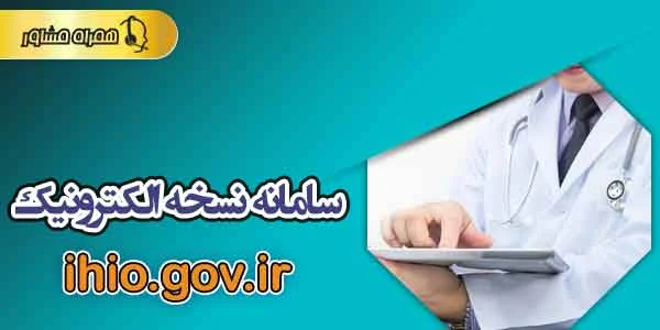 بیمه