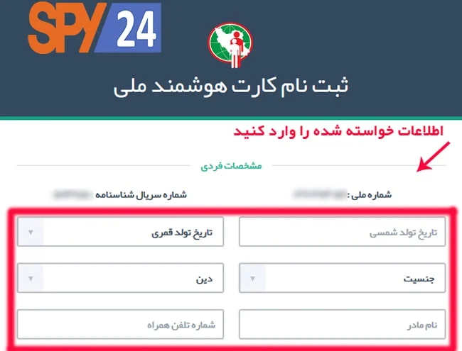 گوشی