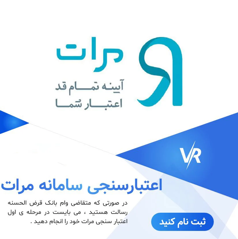 سامانه سامانه