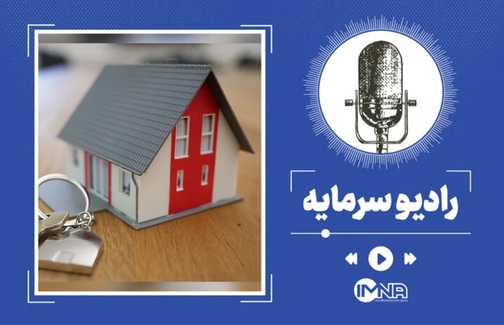 مسکن مسکن