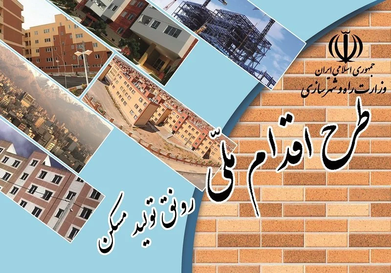 سامانه
