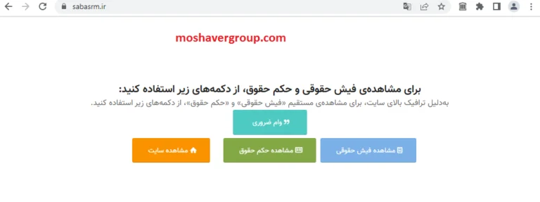 آموزش و پرورش