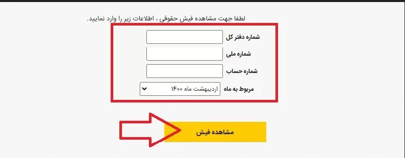 حقوق