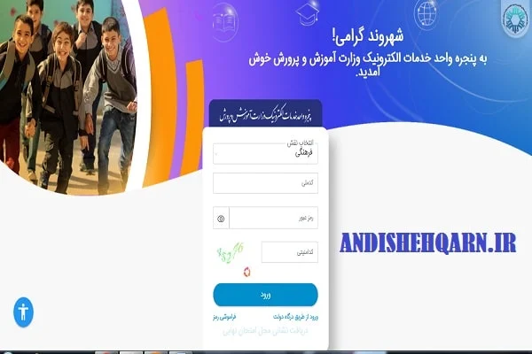 حقوق
