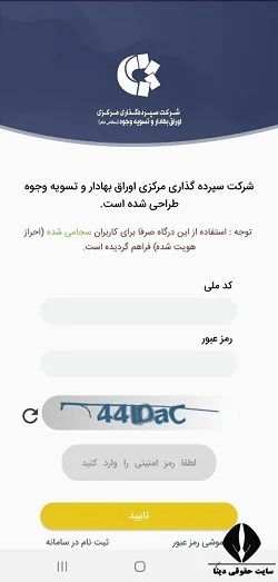 اپلیکیشن