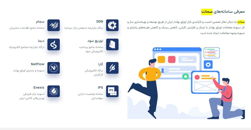 اپل