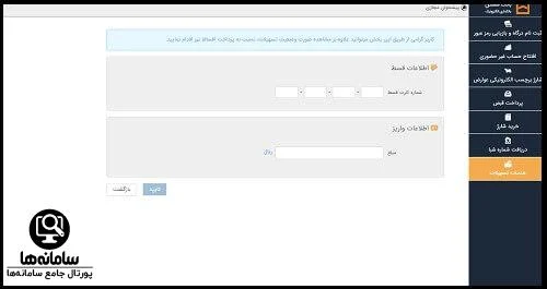 مسکن مسکن