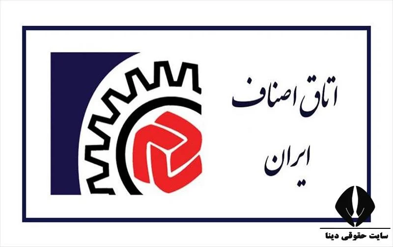 اصناف