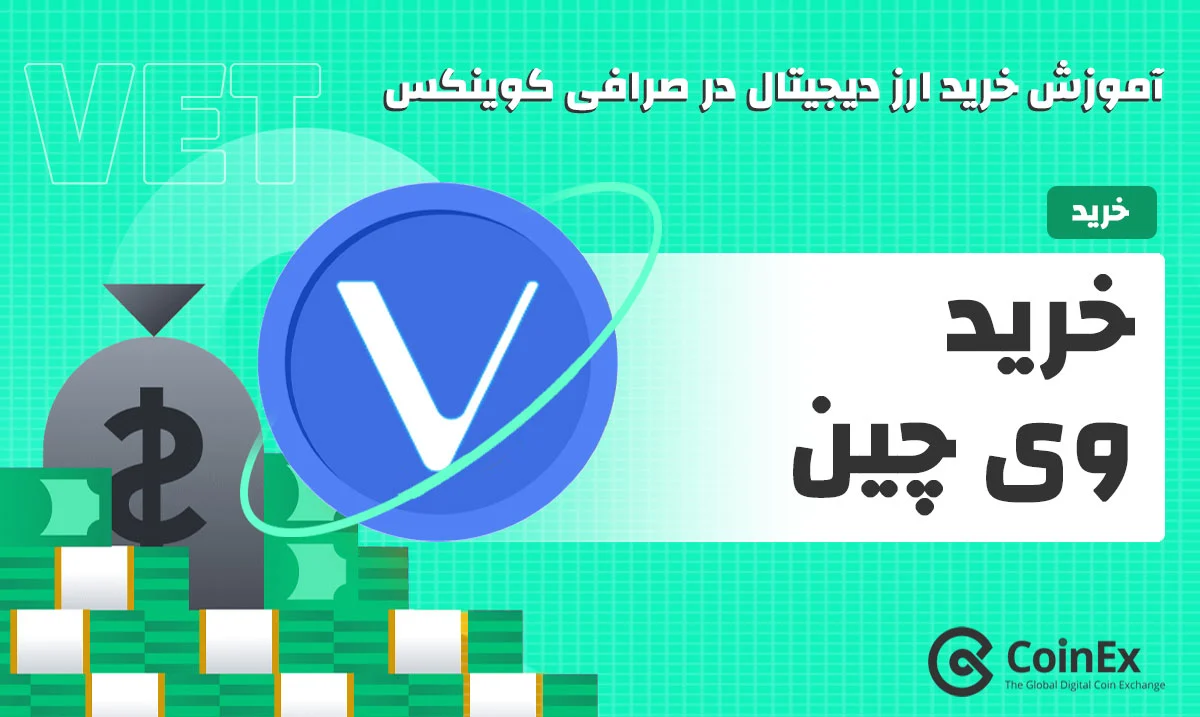 چین