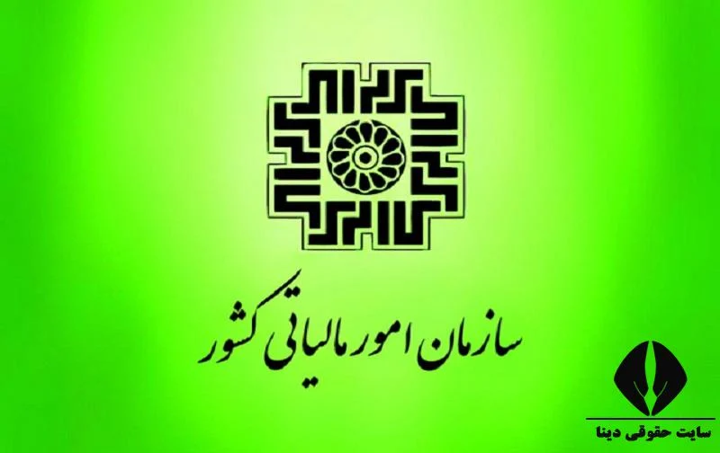 الکترونیک | سازمان الکترونیک