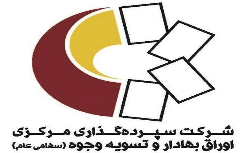 مرکزی