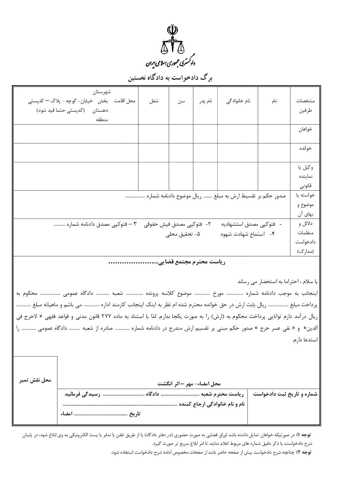 طلا